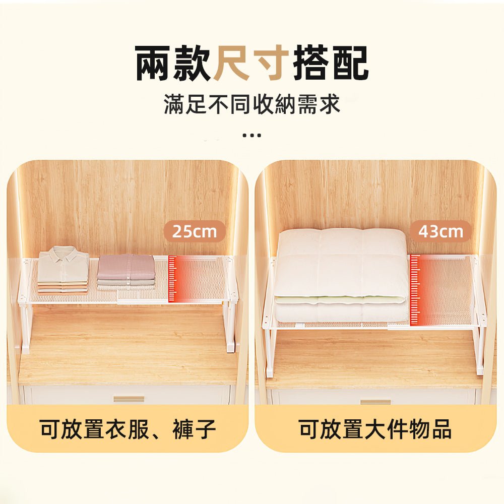 可疊加伸縮隔板|長53-88cm任意伸縮・分層不卡位・堆疊穩固不傾斜