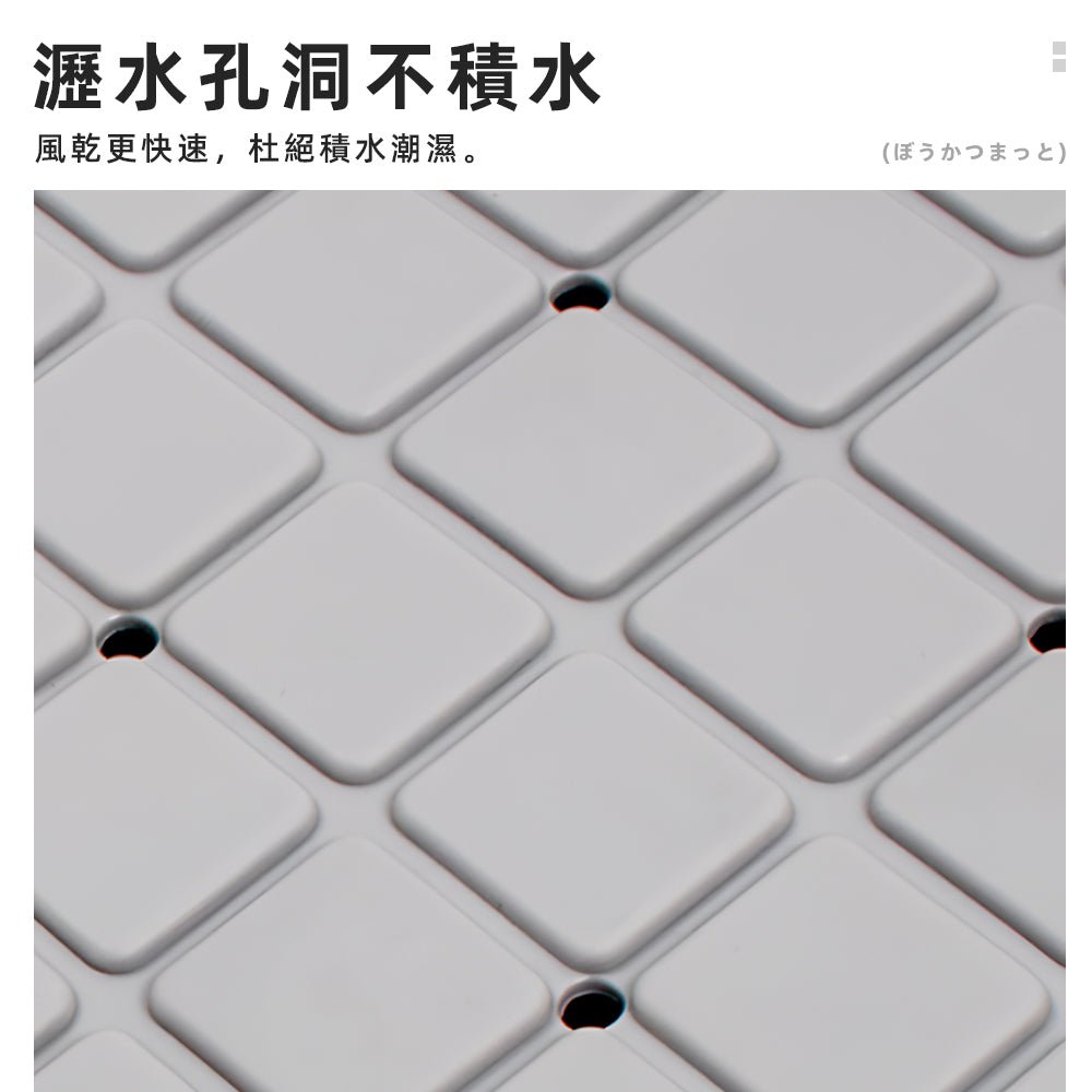 浴室防滑墊|吸盤穩固止滑.守護家人安全每一步