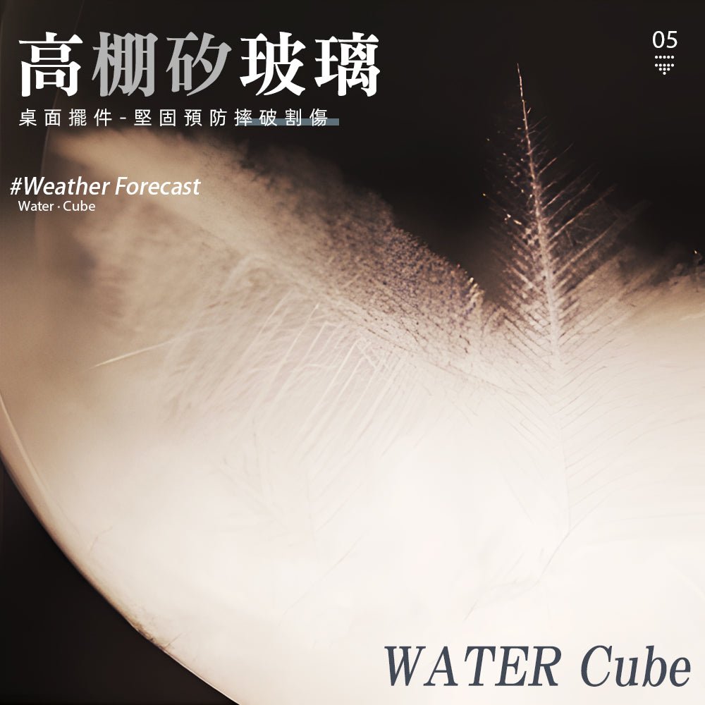 晴雨預報瓶|天氣變化即現・水晶反應・辦公療癒小物 |上手家居