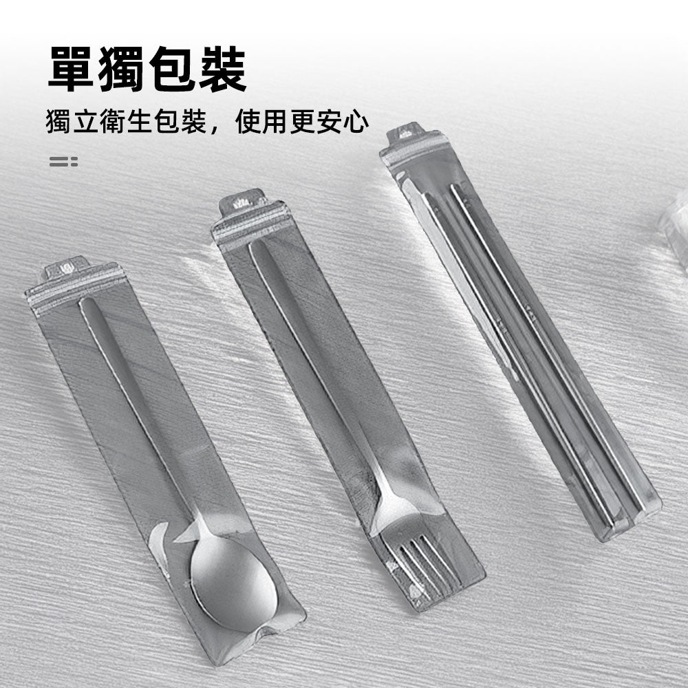 304不鏽鋼鍍鈦餐具組|輕便便當湯匙叉子・附盒收納・外出環保餐具 |上手家居