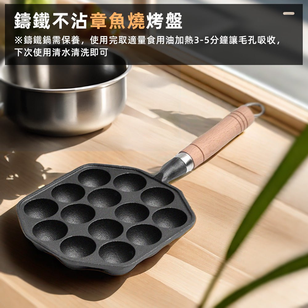 章魚燒烤盤|自己動手做.章魚燒熱騰騰最療癒