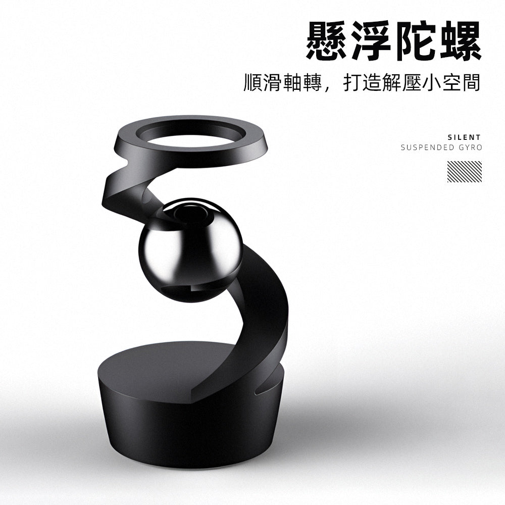 靜音懸浮陀螺|一撥旋轉好療癒.工作煩躁時也能放空一下
