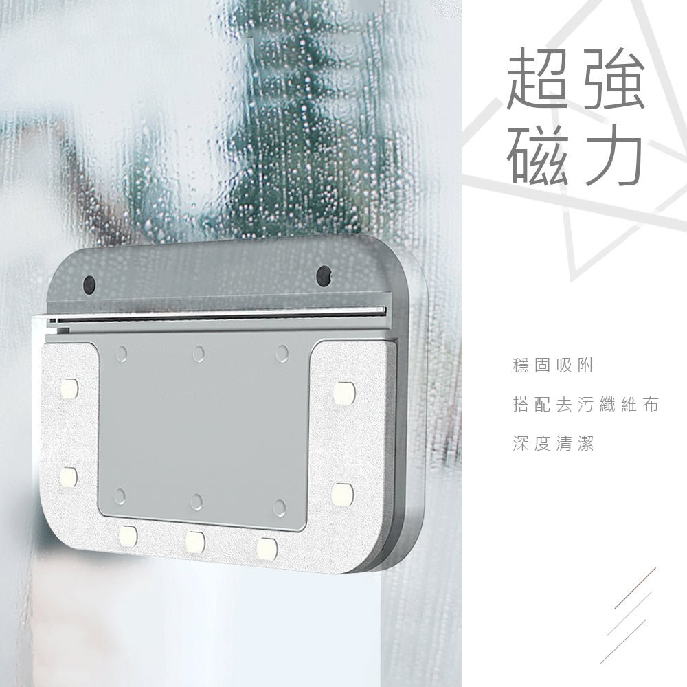 雙面磁吸擦窗器|不必探出窗外.玻璃兩面都乾淨
