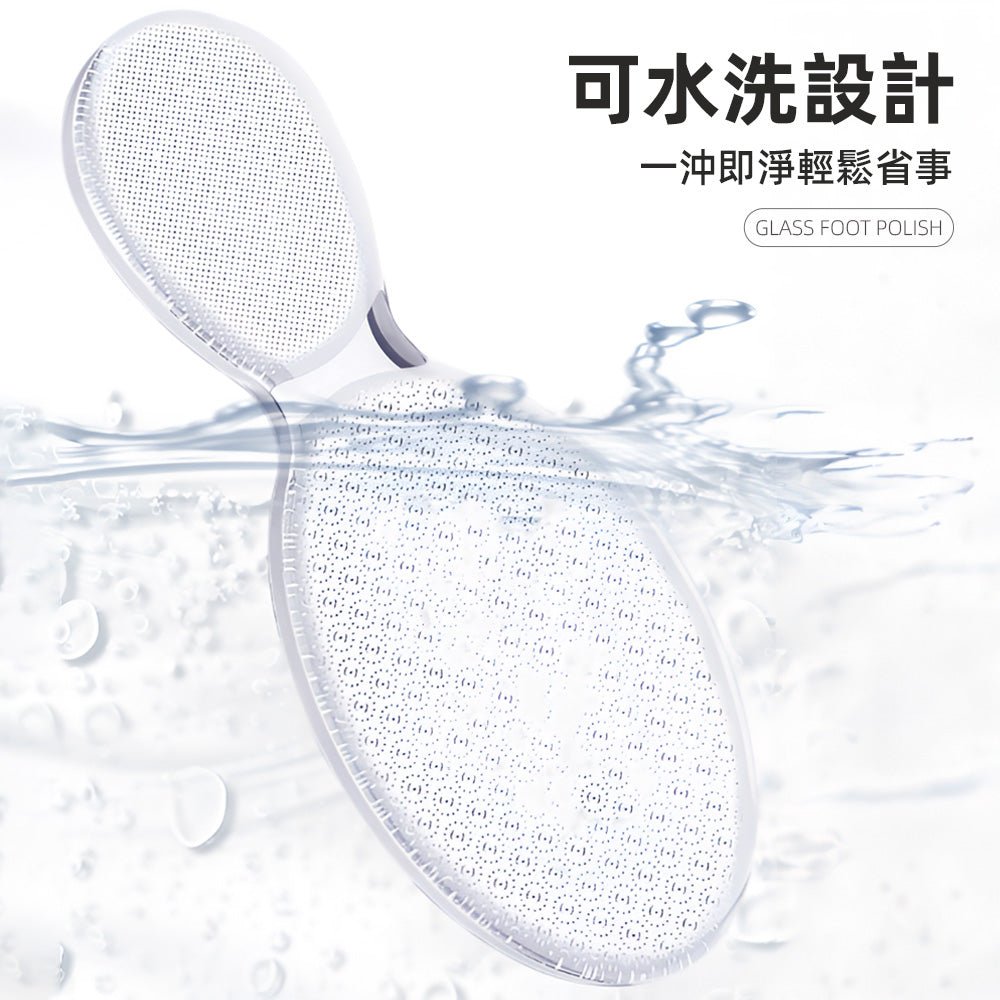 透明玻璃磨腳器|溫和去硬皮,腳後跟回到細嫩觸感