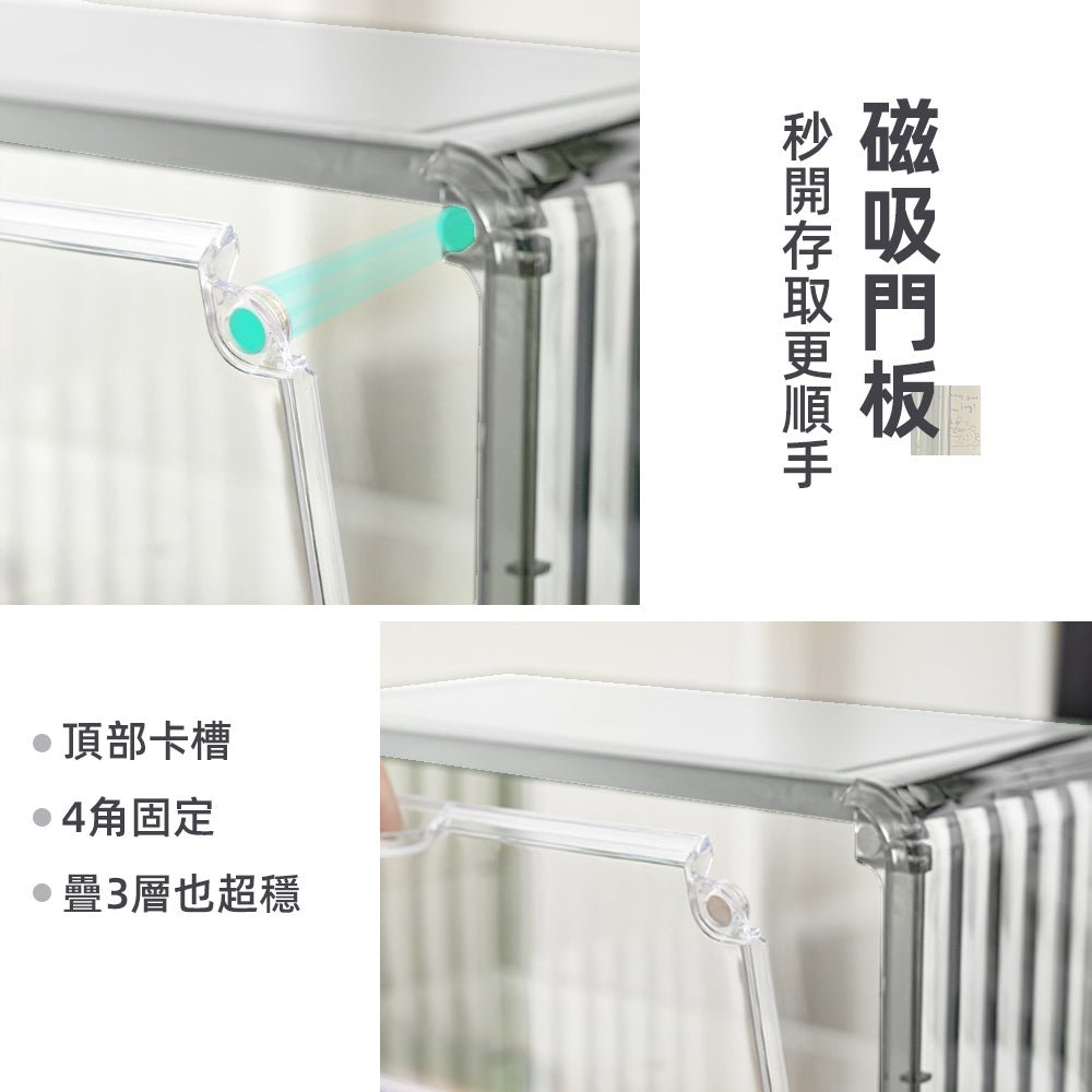 透明壓克力馬克杯收納箱|雙層防塵設計・磁吸門板單手開取・可疊堆堅固不傾倒