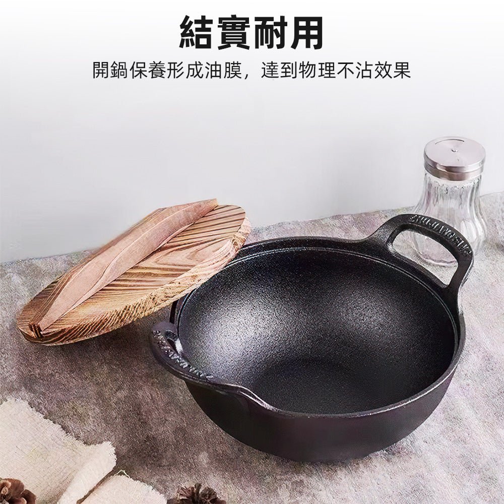 鑄鐵元寶鍋|今晚燉肉、明天炸物都靠它 |上手家居