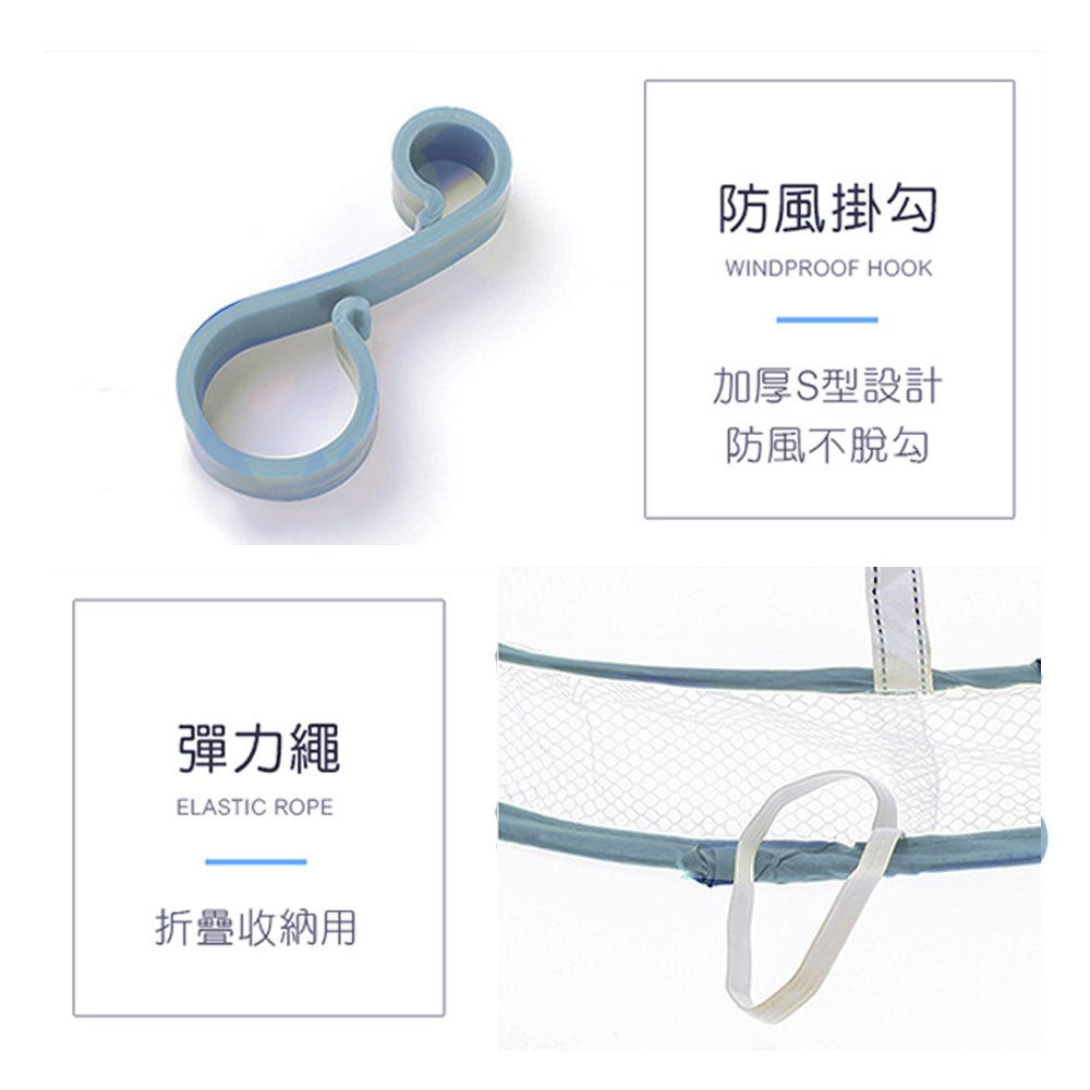 網眼速乾曬衣網|雙層吊掛透氣設計・不變形曬毛衣神器・收納不佔位