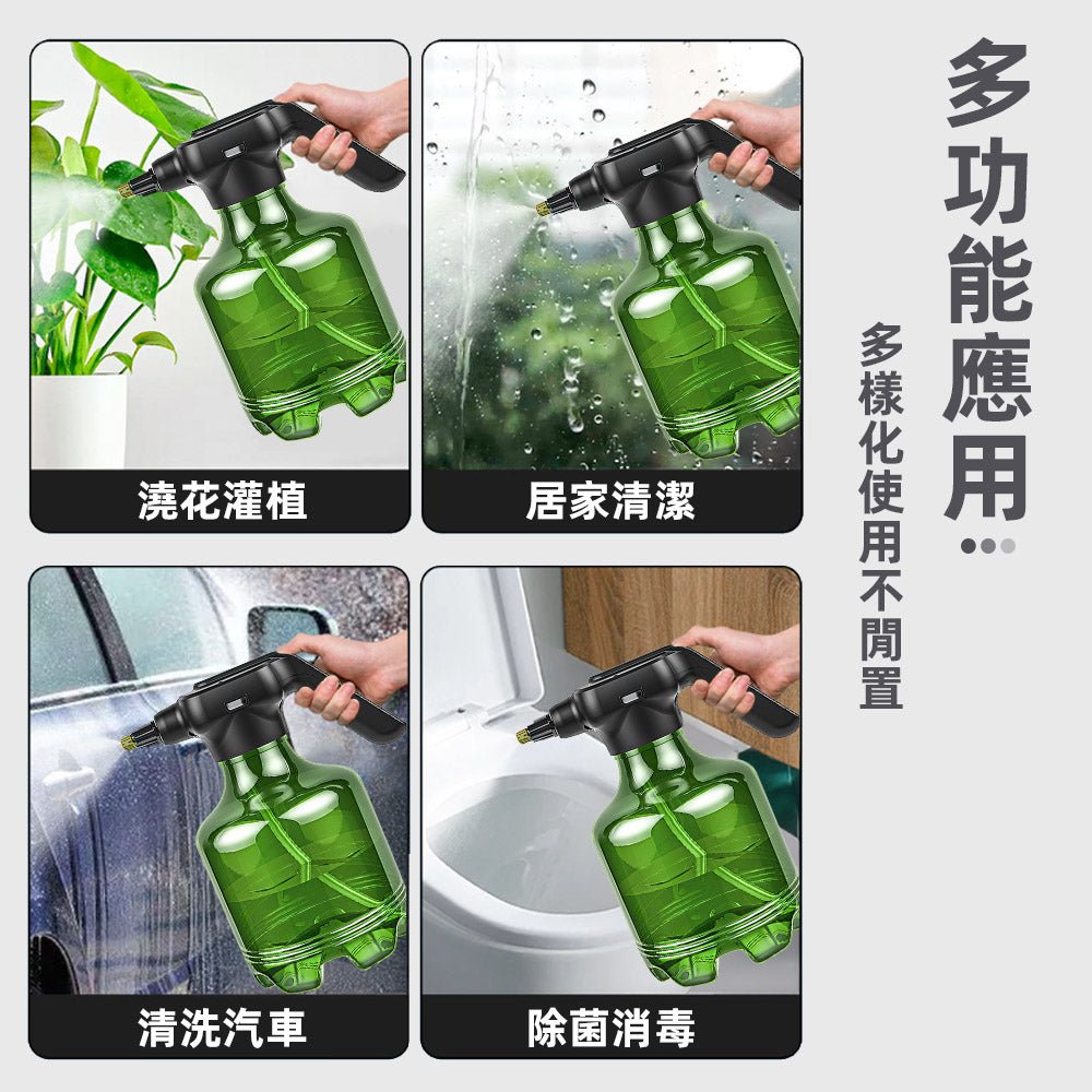 電動噴壺 3L|免壓力按鈕式出水・細霧水柱雙模式・USB 無線續航澆水不卡手