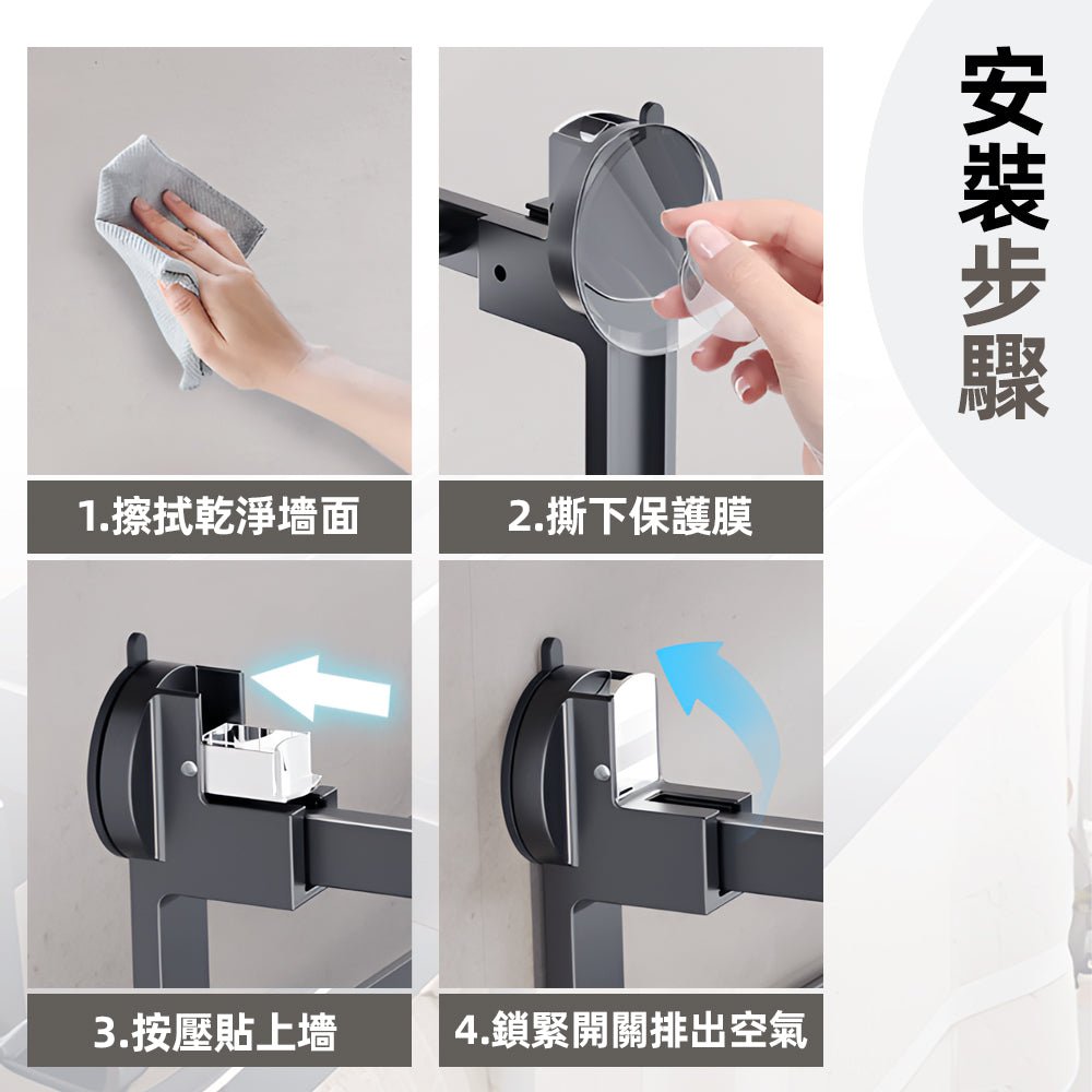 吸盤面紙盒|浴室牆也能裝.租屋不鑽牆也穩固