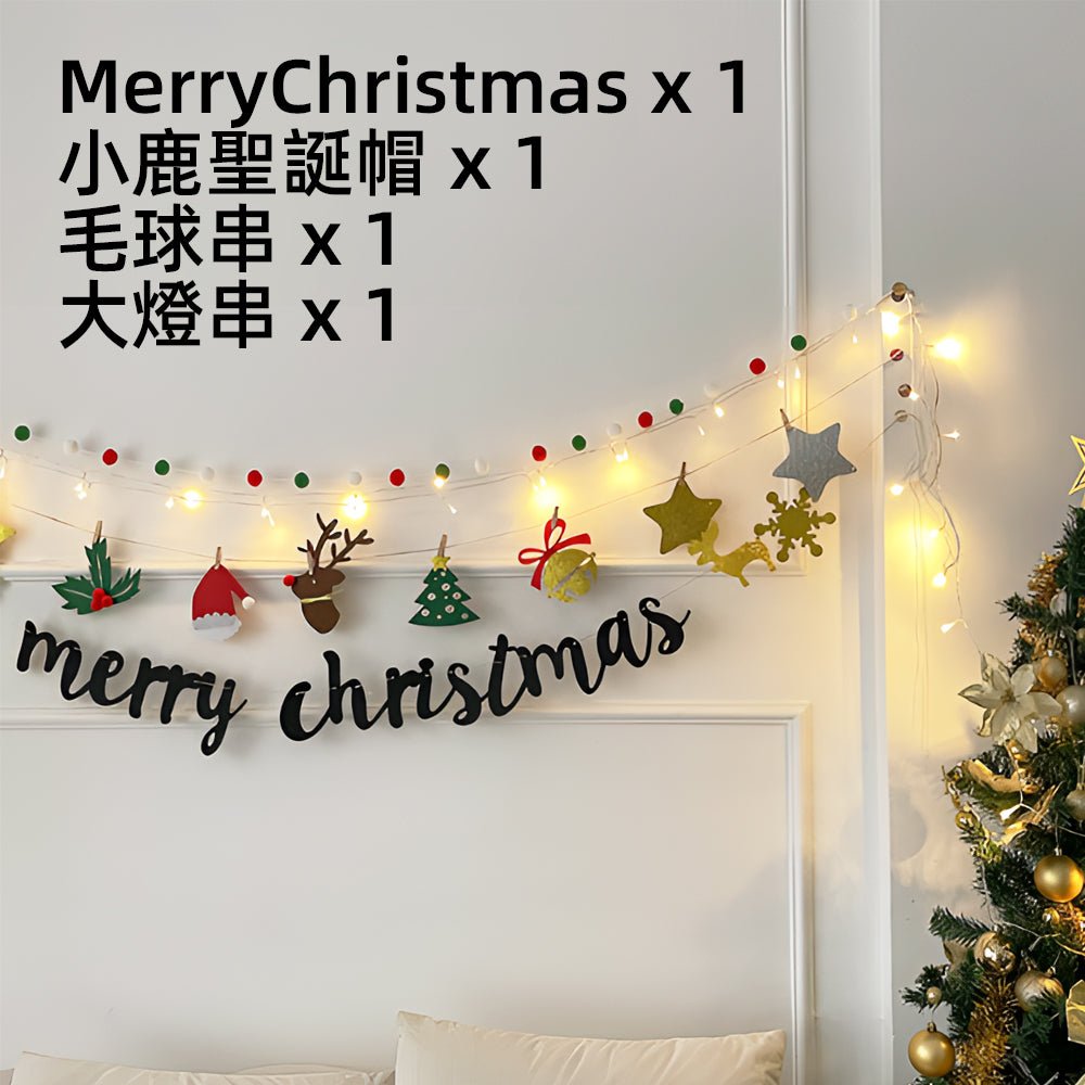 聖誕節裝飾燈串|免黏貼木夾設計・點亮居家節慶氛圍