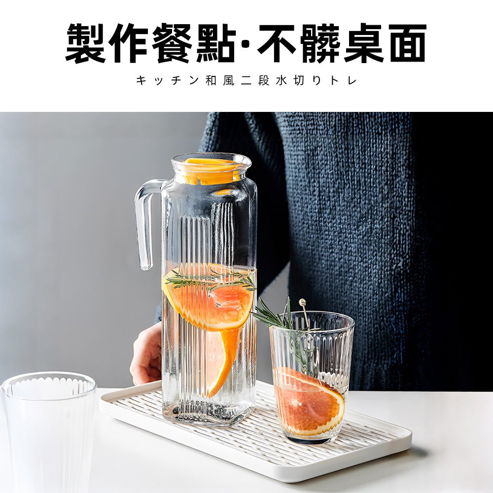 雙層瀝水盤|輕巧耐用.廚房收納好幫手