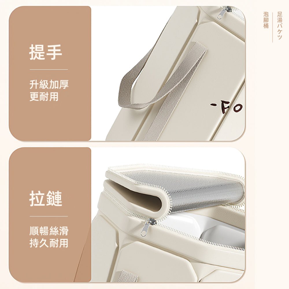 加厚泡腳桶|加高防燙設計・耐高溫材質・輕鬆折疊收納,泡腳舒適又安全 |上手家居