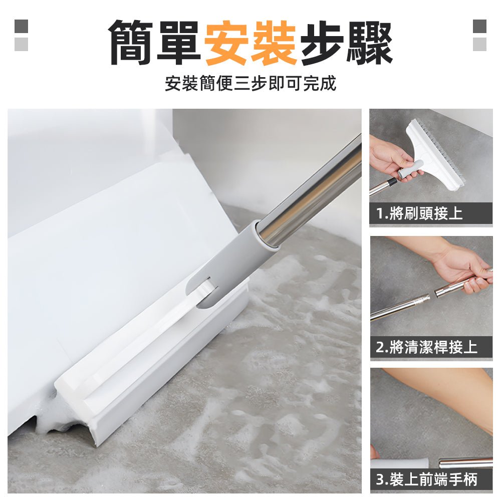 浴室刮水掃把|牆角縫刷、地板積水一次清除