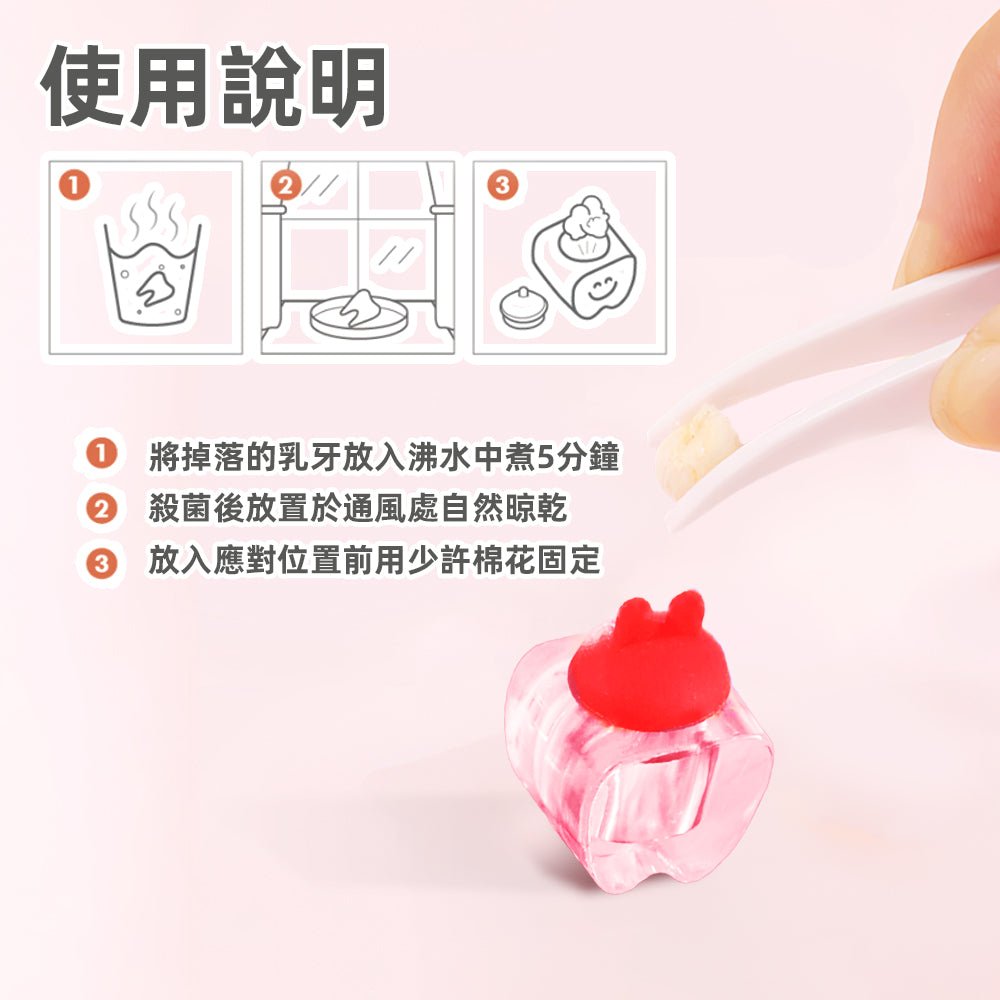 乳牙紀念相框盒|每顆牙的成長回憶.都能好好珍藏起來