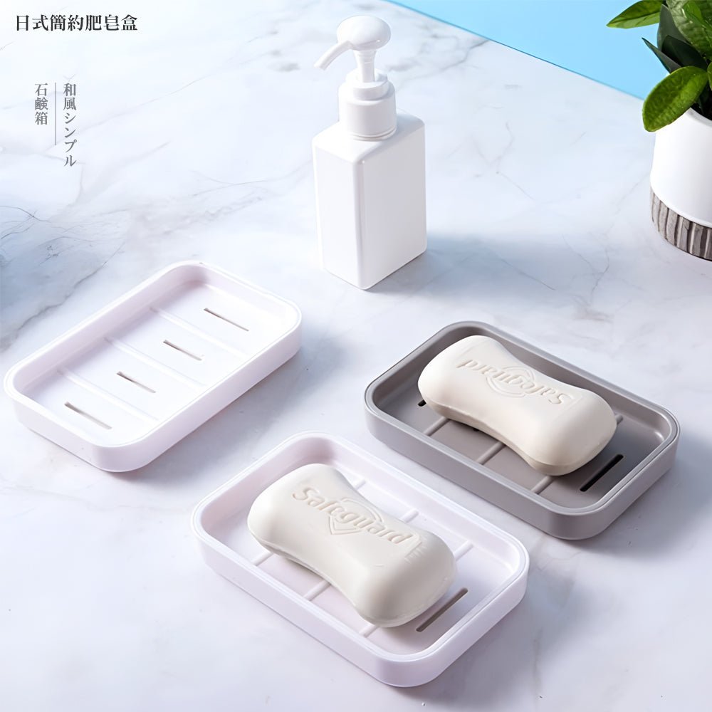 日式瀝水肥皂盒|不泡爛、不滑落.香皂持久乾爽