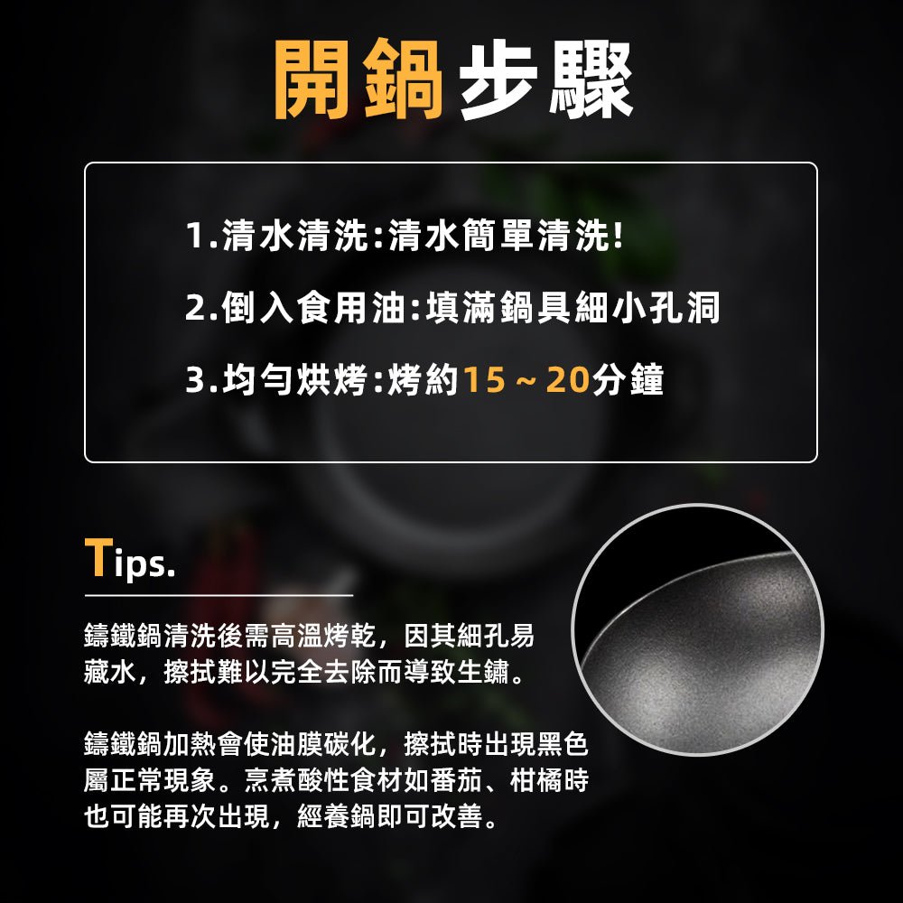 鑄鐵壓肉牛排鍋組|煎烤厚牛排不怕翹邊.壓出焦香完美紋路