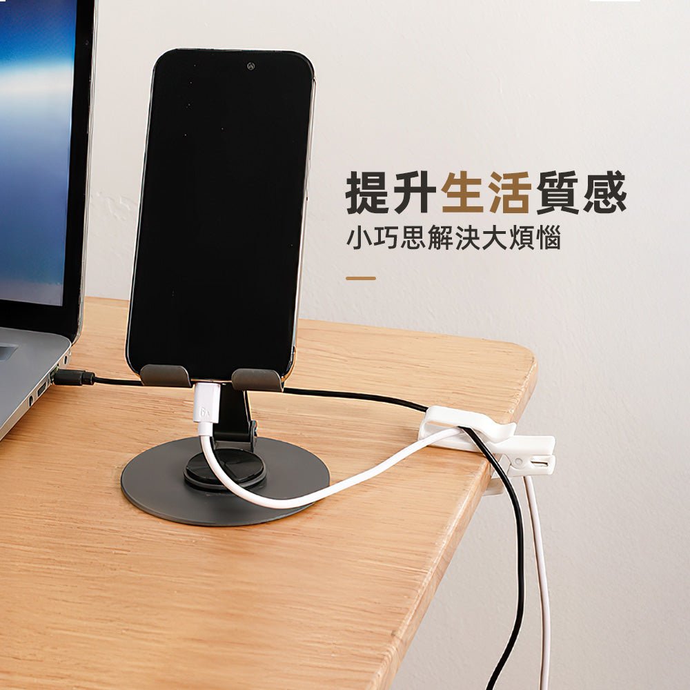 電線整理固定夾|告別桌面凌亂,維持整潔好心情