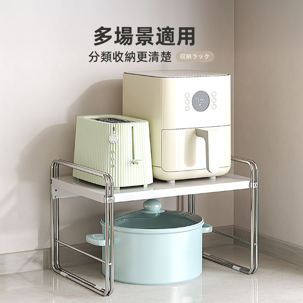 伸縮廚房分層置物架|還給流理臺清爽,電器鍋具終於有家