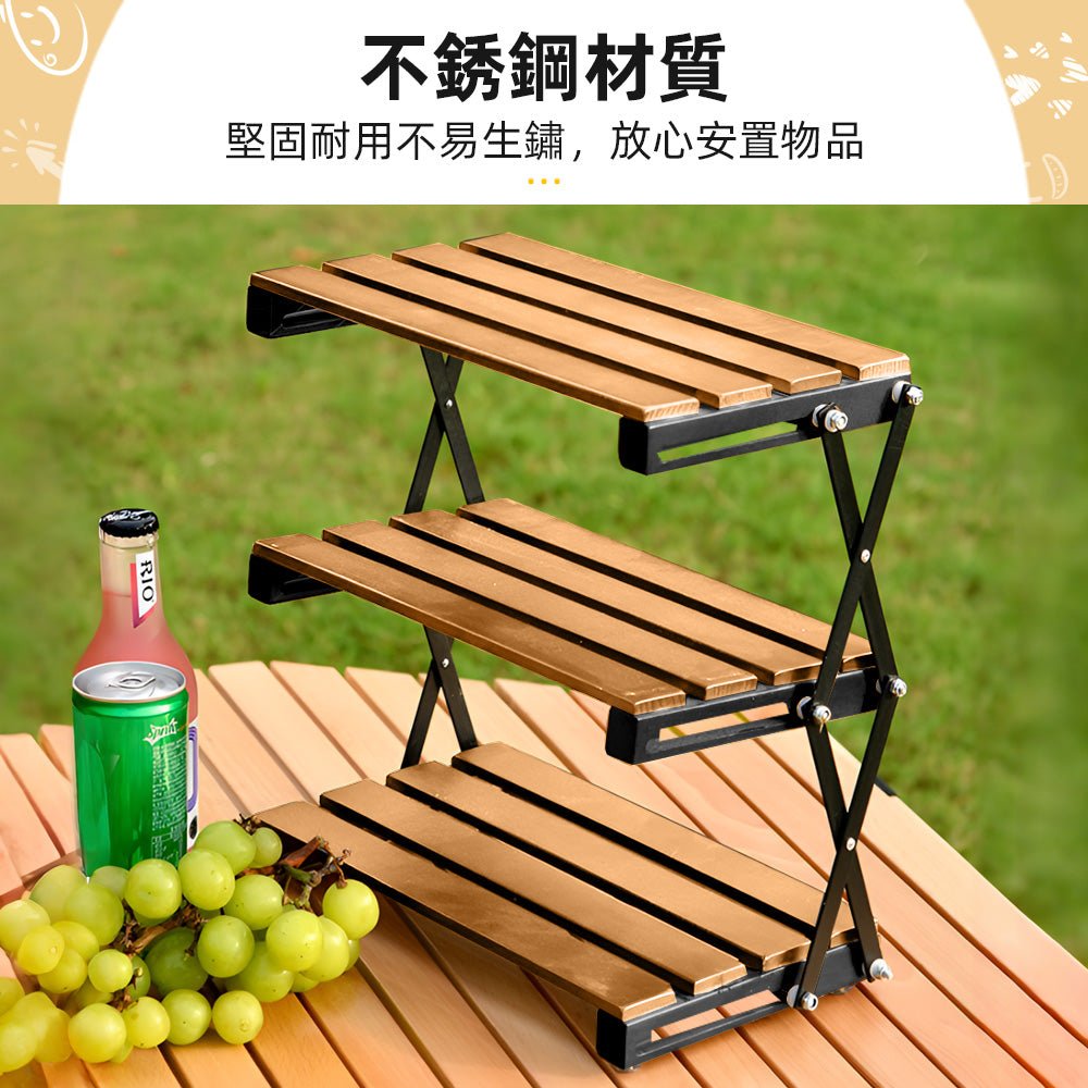 折疊三層收納架|免安裝設計.露營擺攤皆適用