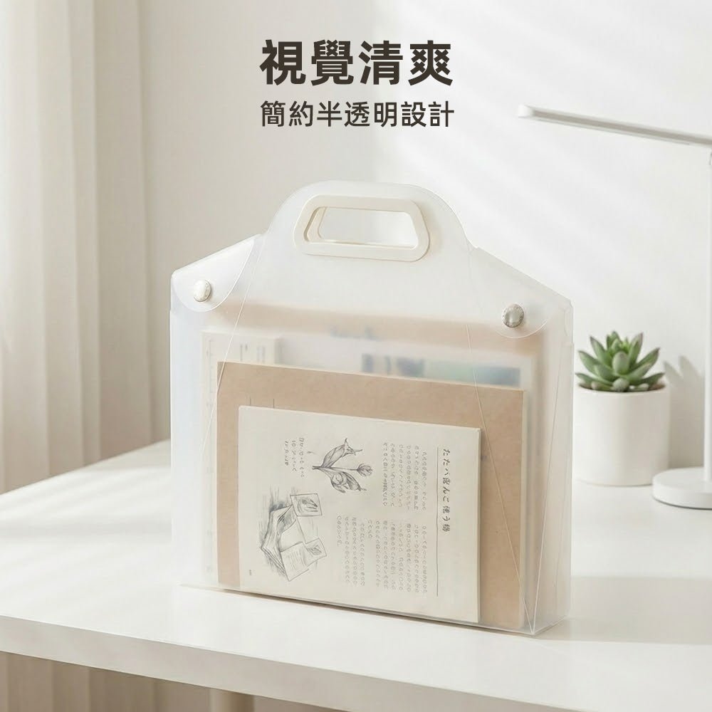 霧感手提文件袋|A4資料外出不皺折