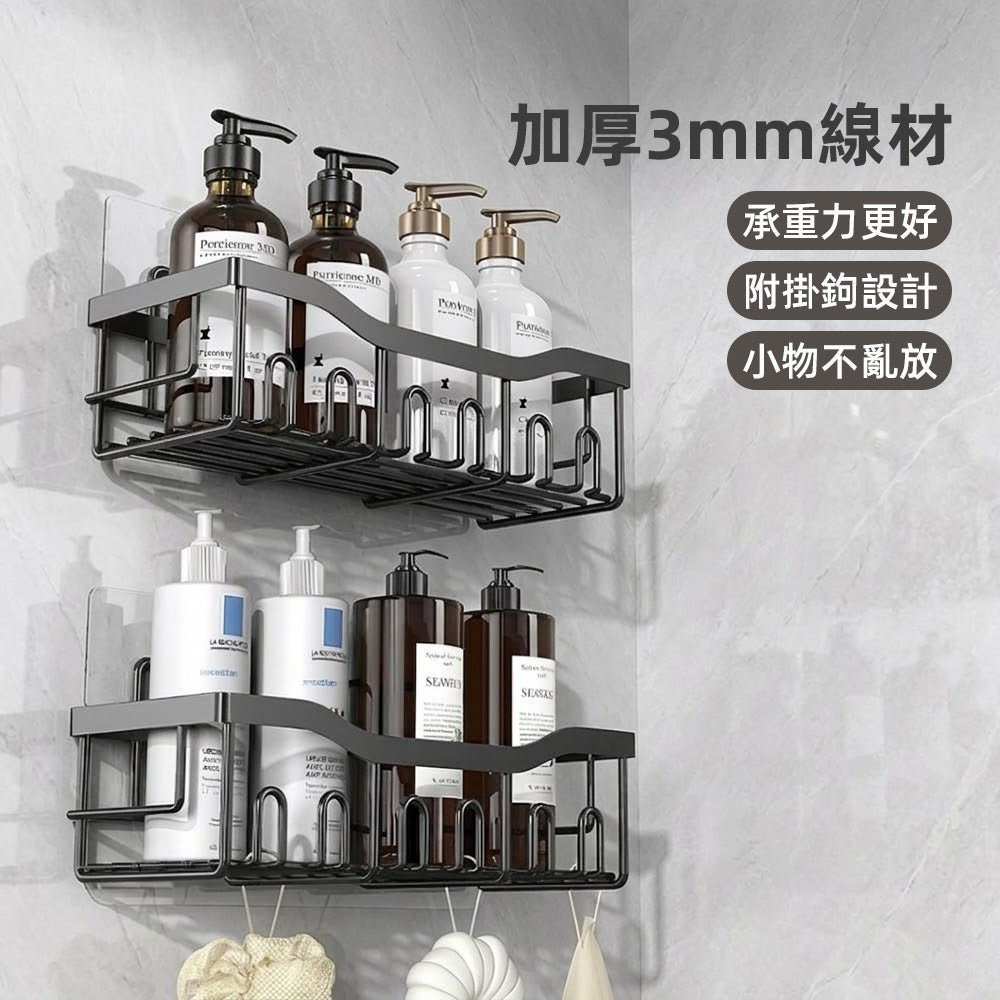 浴室收納置物架|免打孔安裝,讓浴室空間更清爽整潔