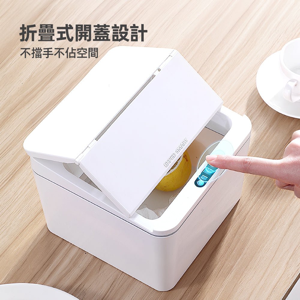 桌上感應垃圾桶|告別髒亂桌面・迷你尺寸保持整潔好心情