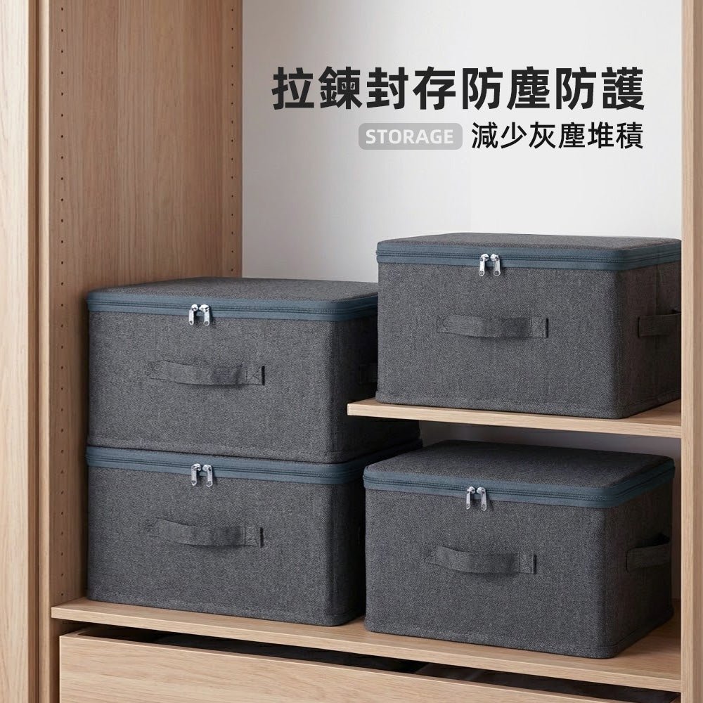 摺疊衣物收納箱|告別衣櫃雜亂,換季收納更清爽