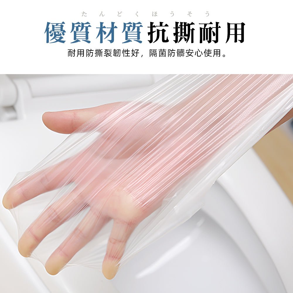 拋棄式馬桶坐墊紙|外出如廁不再彆扭,給潔癖的你一份安心