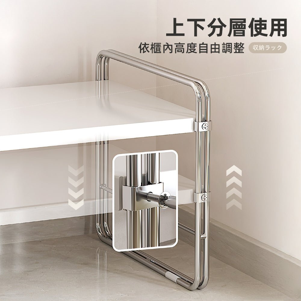 伸縮廚房分層置物架|還給流理臺清爽,電器鍋具終於有家