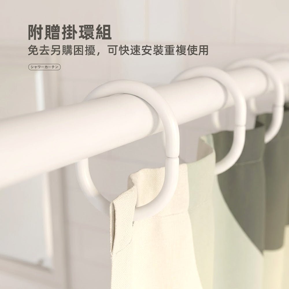 防霉浴簾|告別潮濕浴室・打造乾爽沐浴空間