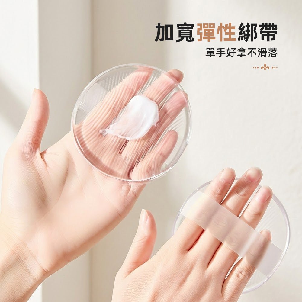 矽膠乳液塗抹器|告別乳液沾手困擾・輕鬆塗抹全身不費力