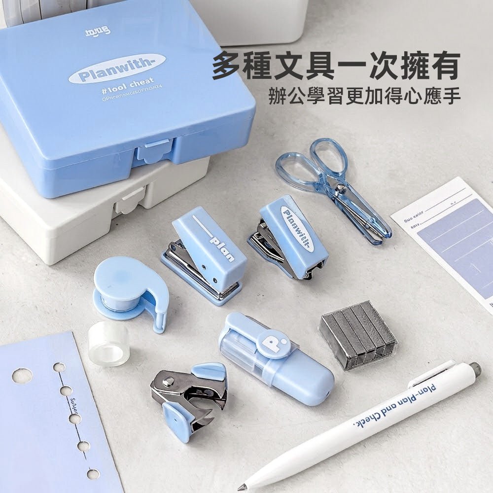 迷你文具收納盒|隨身攜帶好方便・辦公學習都適用