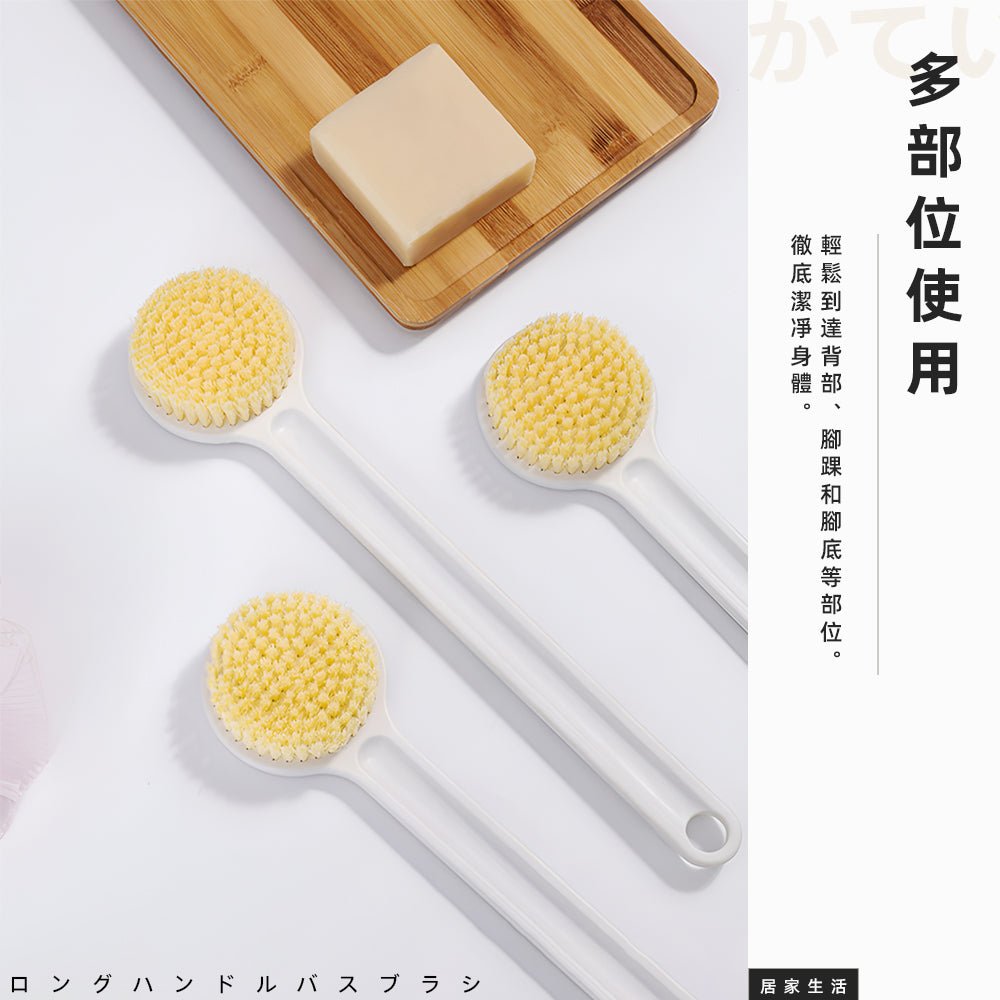 日式長柄沐浴刷|洗不到的背後,就交給它溫柔打理