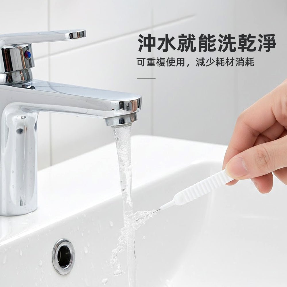 細孔清潔刷|告別花灑堵塞・水流暢通不卡卡