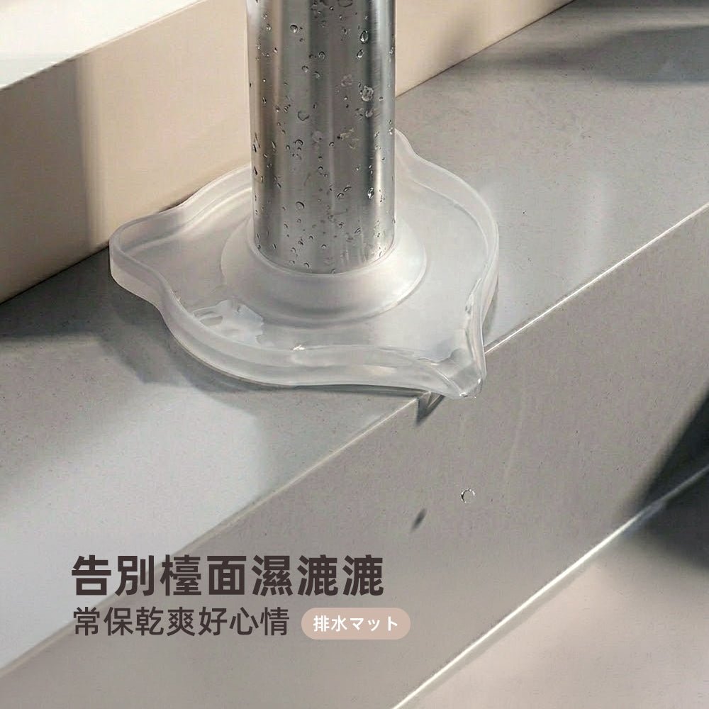小貓水龍頭瀝水墊|告別檯面濕漉漉・保持廚房乾爽清潔