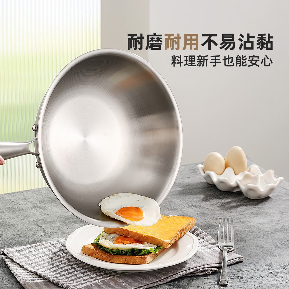 不鏽鋼中華炒鍋|導熱均勻・輕鬆烹煮美味佳餚