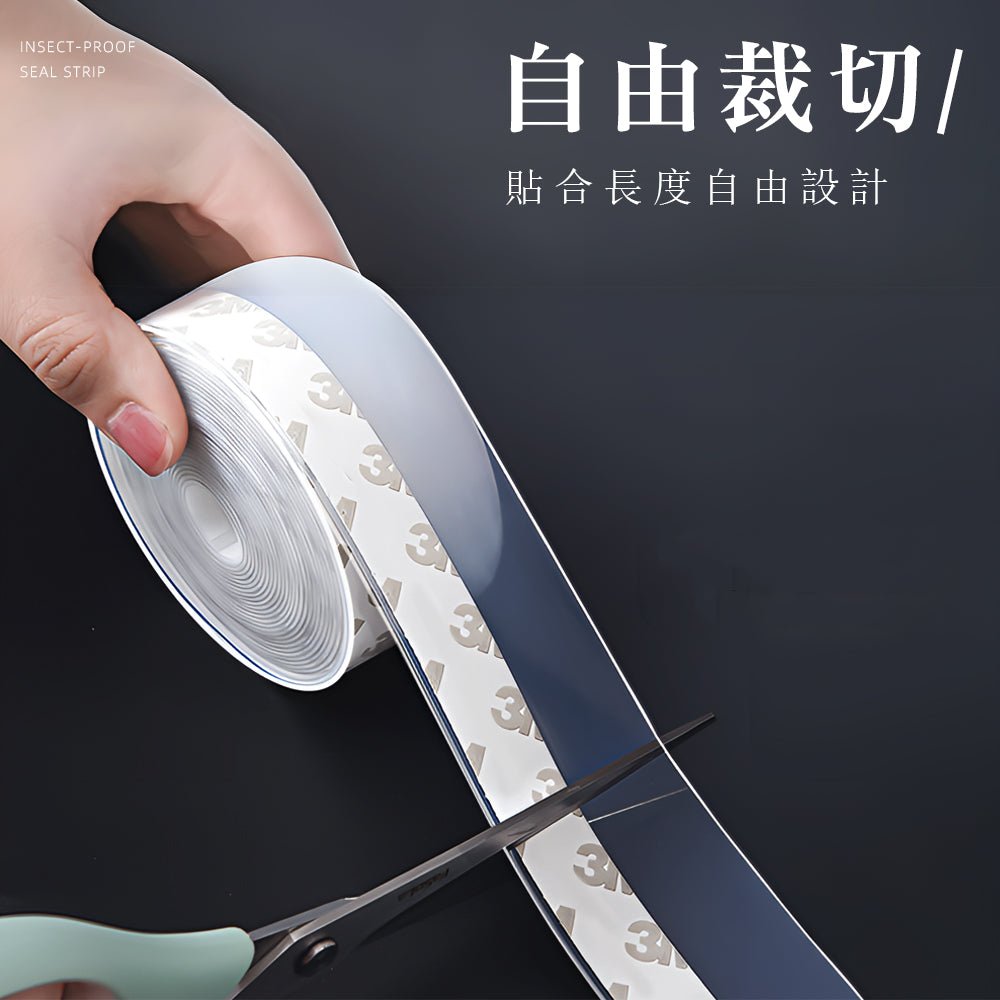 門縫密封條 5m|防風防蟲一次搞定・居家必備好物