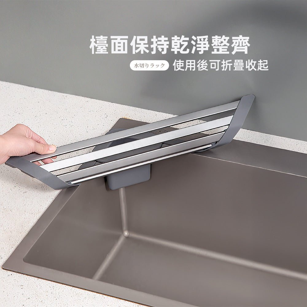 三角水槽瀝水架|善用角落空間,檯面不再濕答答