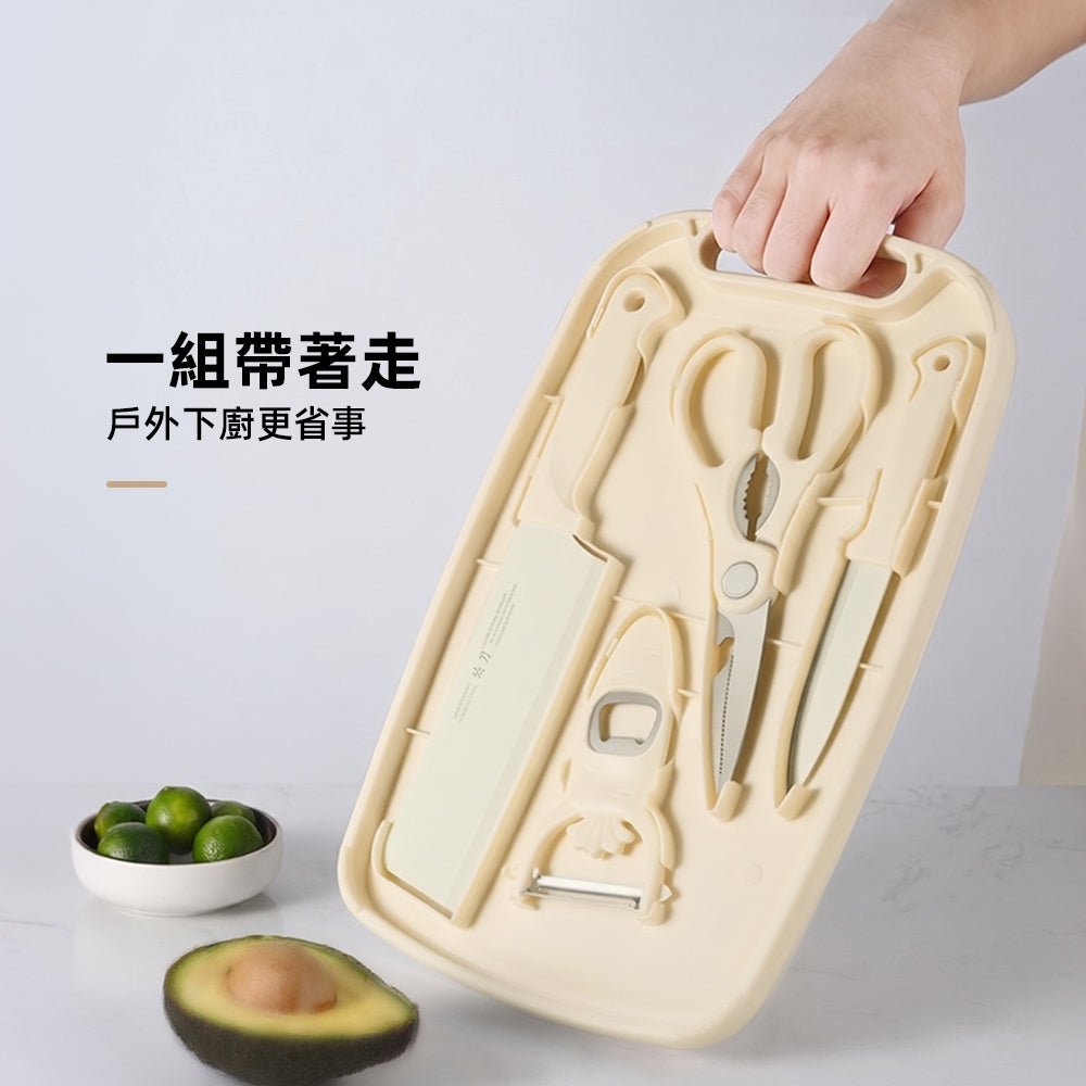 戶外便攜料理組|露營野炊輕鬆備料・刀具砧板一盒搞定
