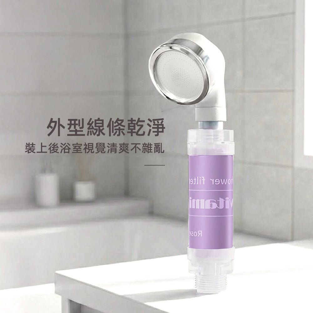 香氛過濾蓮蓬頭|為日常沐浴增添一抹溫柔香氣