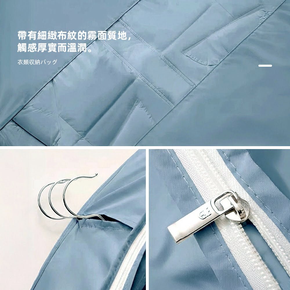 壓縮衣物收納袋|換季衣物收納救星・告別衣櫃擁擠