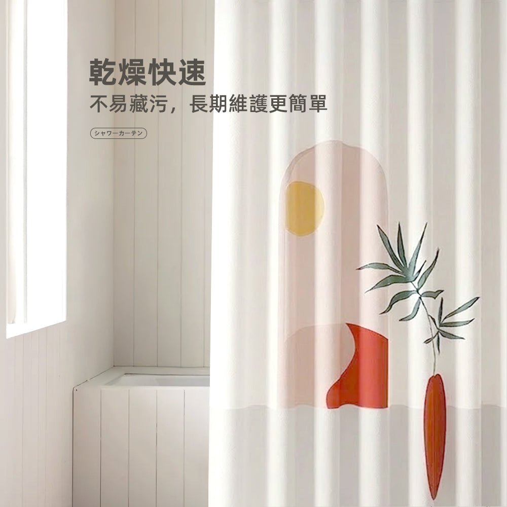 防霉浴簾|告別潮濕浴室・打造乾爽沐浴空間