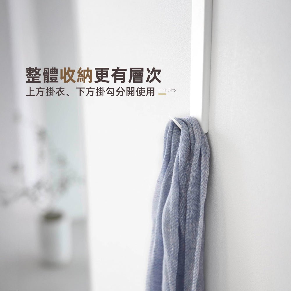 壁掛玄關衣帽架|不佔空間・隨手收納外套包包好方便