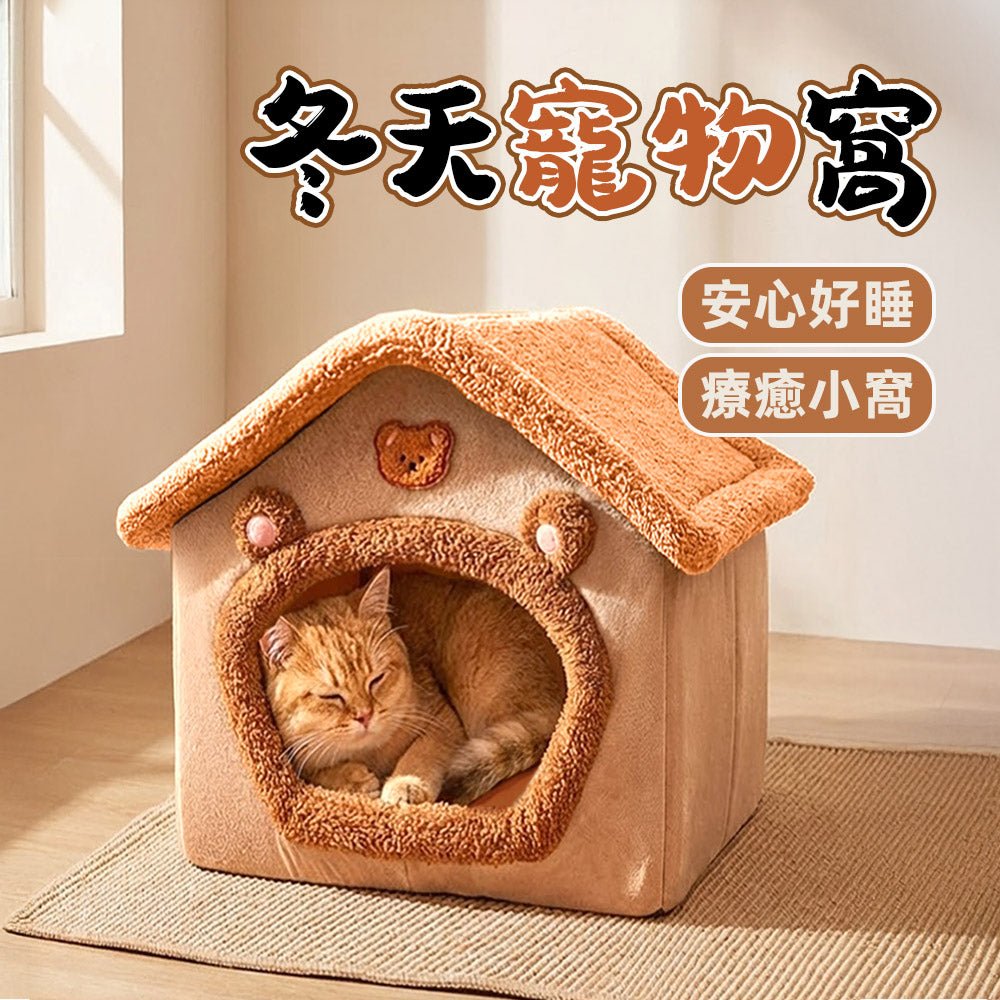 毛孩暖心小屋|冬季寵物安心睡眠空間
