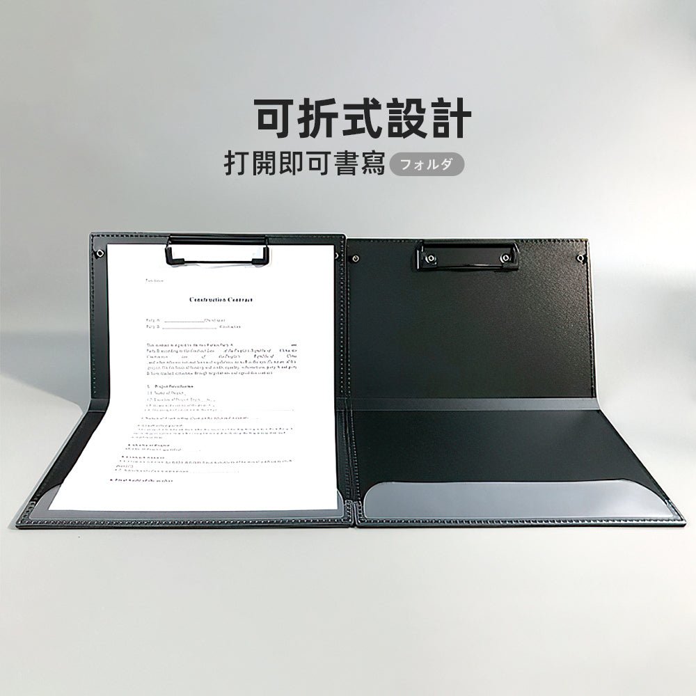 可折疊文件夾|隨身辦公・會議記錄更高效