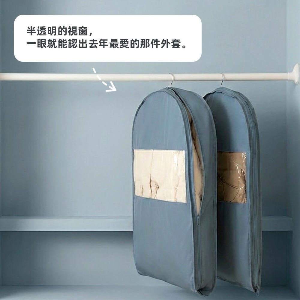 壓縮衣物收納袋|換季衣物收納救星・告別衣櫃擁擠