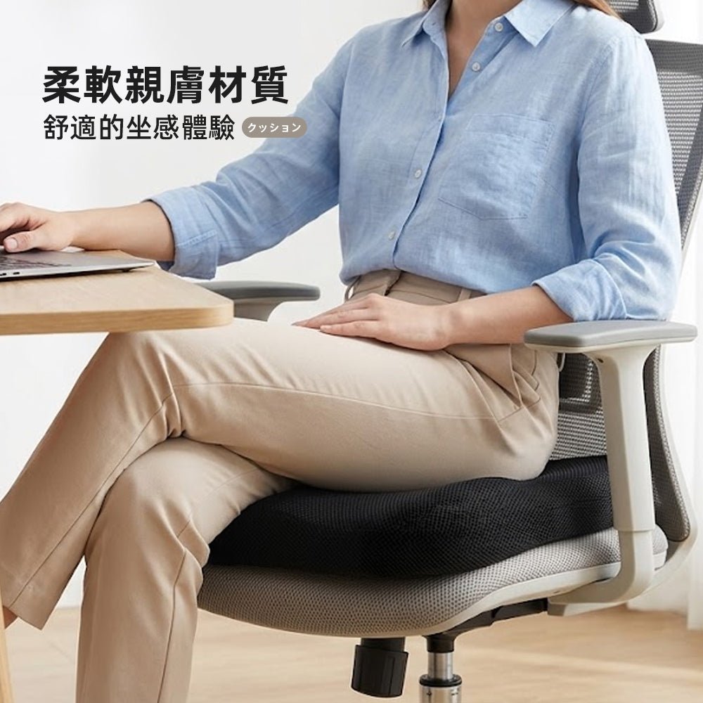 涼感透氣坐墊|告別悶熱,久坐舒適新體驗