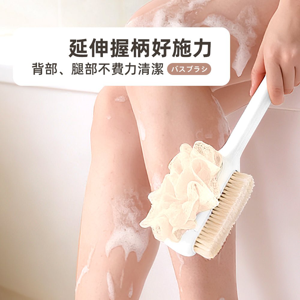 多功能三合一洗澡刷|告別彎腰搓背・輕鬆洗淨全身肌膚