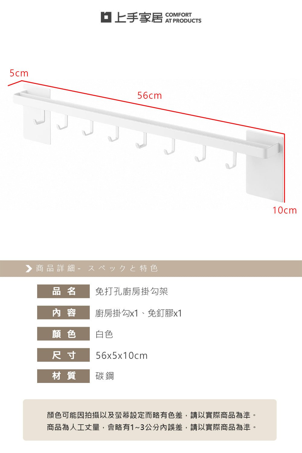 廚房鍋蓋收納架|免釘安裝・檯面整潔就靠它|上手家居