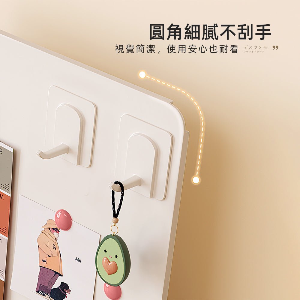 桌面磁吸備忘板|打造整潔桌面・隨手記錄生活靈感